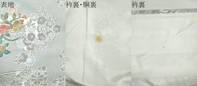 平和屋着物○都喜ヱ門 本場大島紬 白大島 祝の宴 藤絹織物謹製 証紙