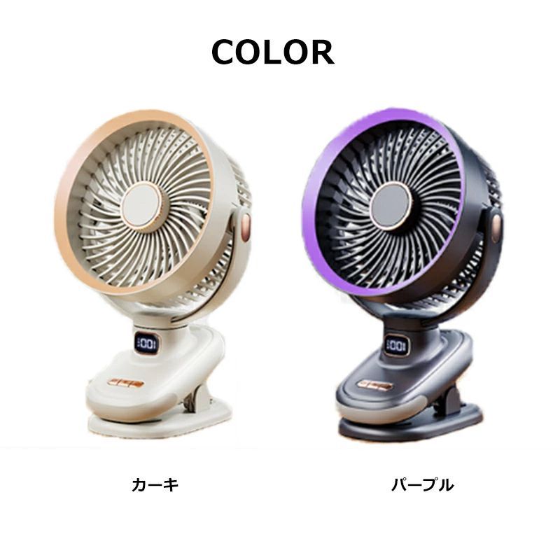 卓上扇風機 20000mAh 5段階風量調整　サーキュレーター　ライト付き　美品 USB 扇風機 サーキュレーター 20000mAh 卓上 ベビーカー 扇風機
