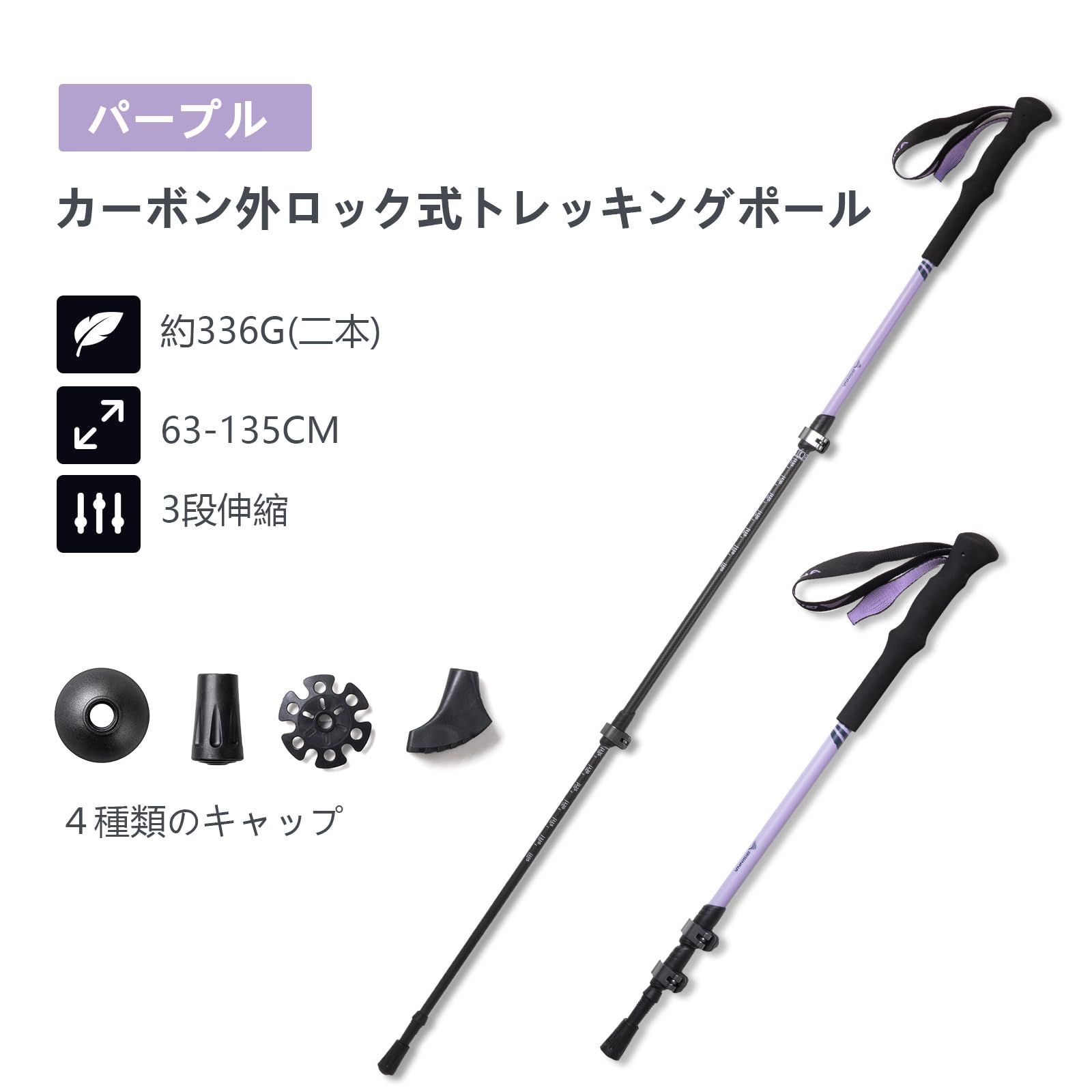 散歩