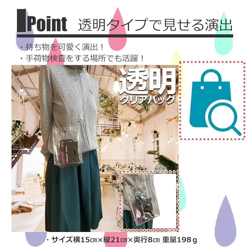 スタートサイド startside 透明バッグ クリアバッグ ビニールバッグ A5サイズ 斜めがけ 手提げ スケルトンショルダーバッグ 01半透明 0 CHRISTIANNAURATH_COM_BR