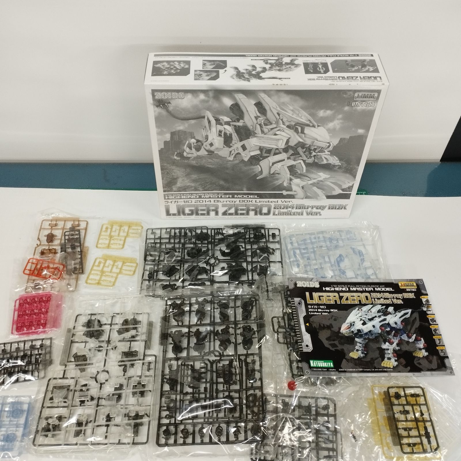S18585】ゾイド新世紀/ZERO Blu-ray BOX(KOTOBUKIYA製 1/72HMM