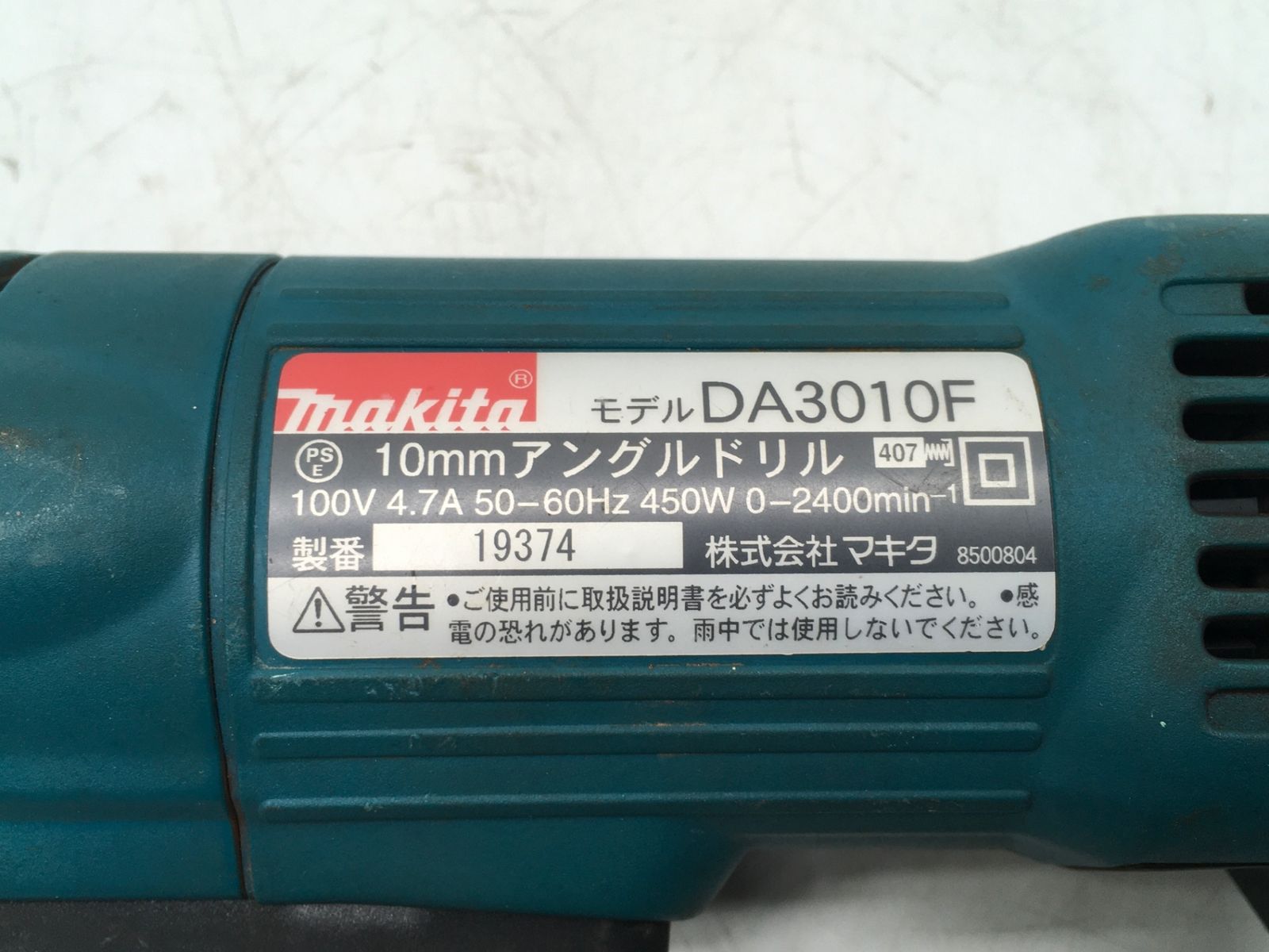 【90％OFF超高級ブランド】 品 Makita マキタ アングルドリル DA3010F ITPVEEMZCHEH エコツール岡崎インター店 M02 超大幅交渉可