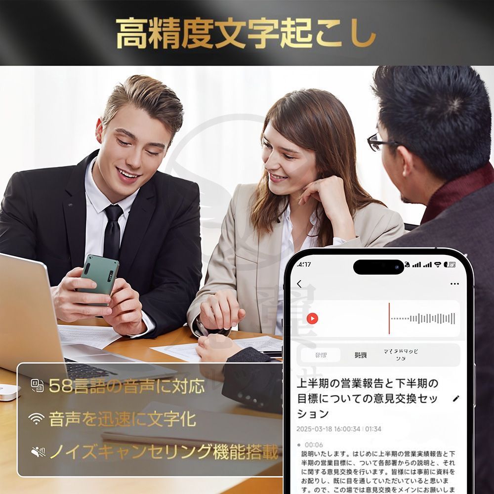 高性能