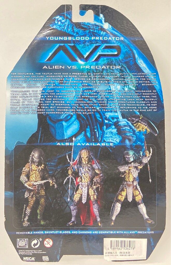NECA (ACTION FIGURE) (SERIES 17) YOUNG BLOOD PREDATOR 7インチ