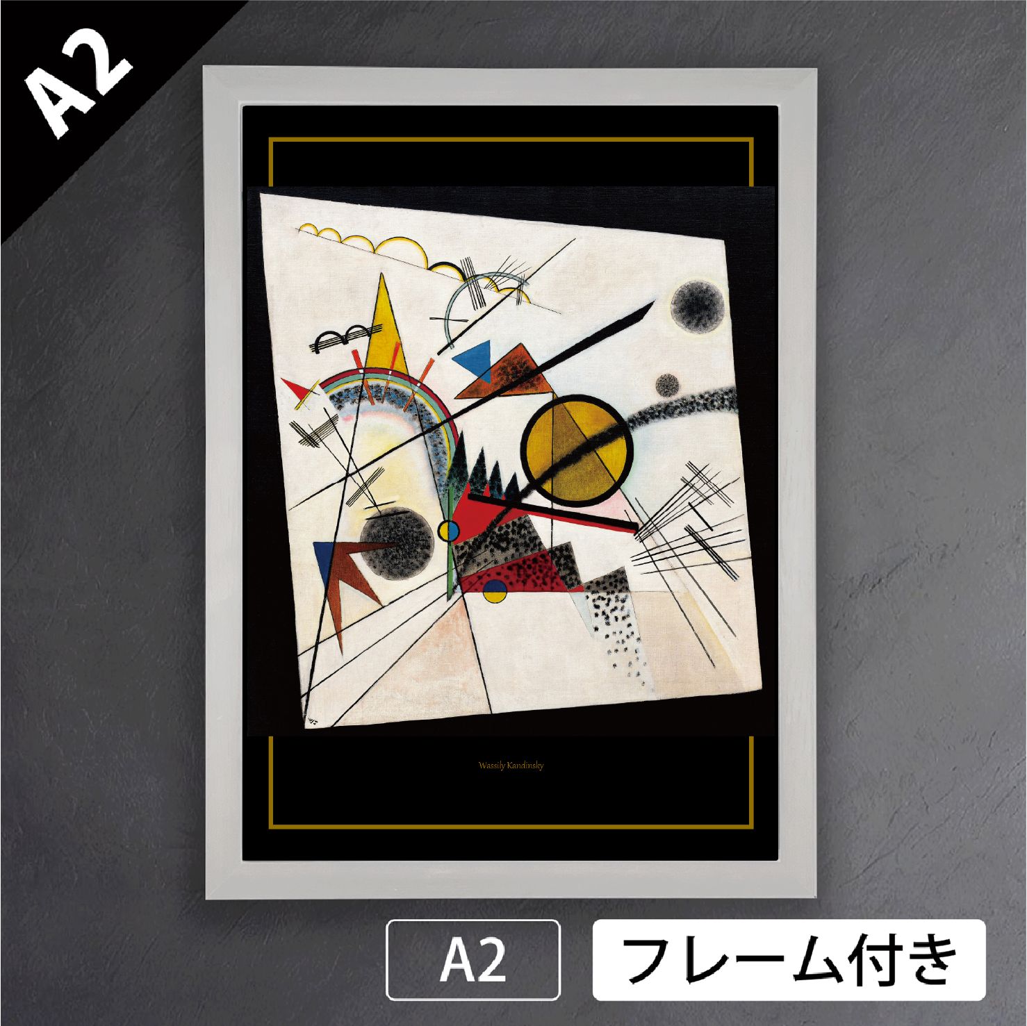 アブストラクトアート ポスターA2