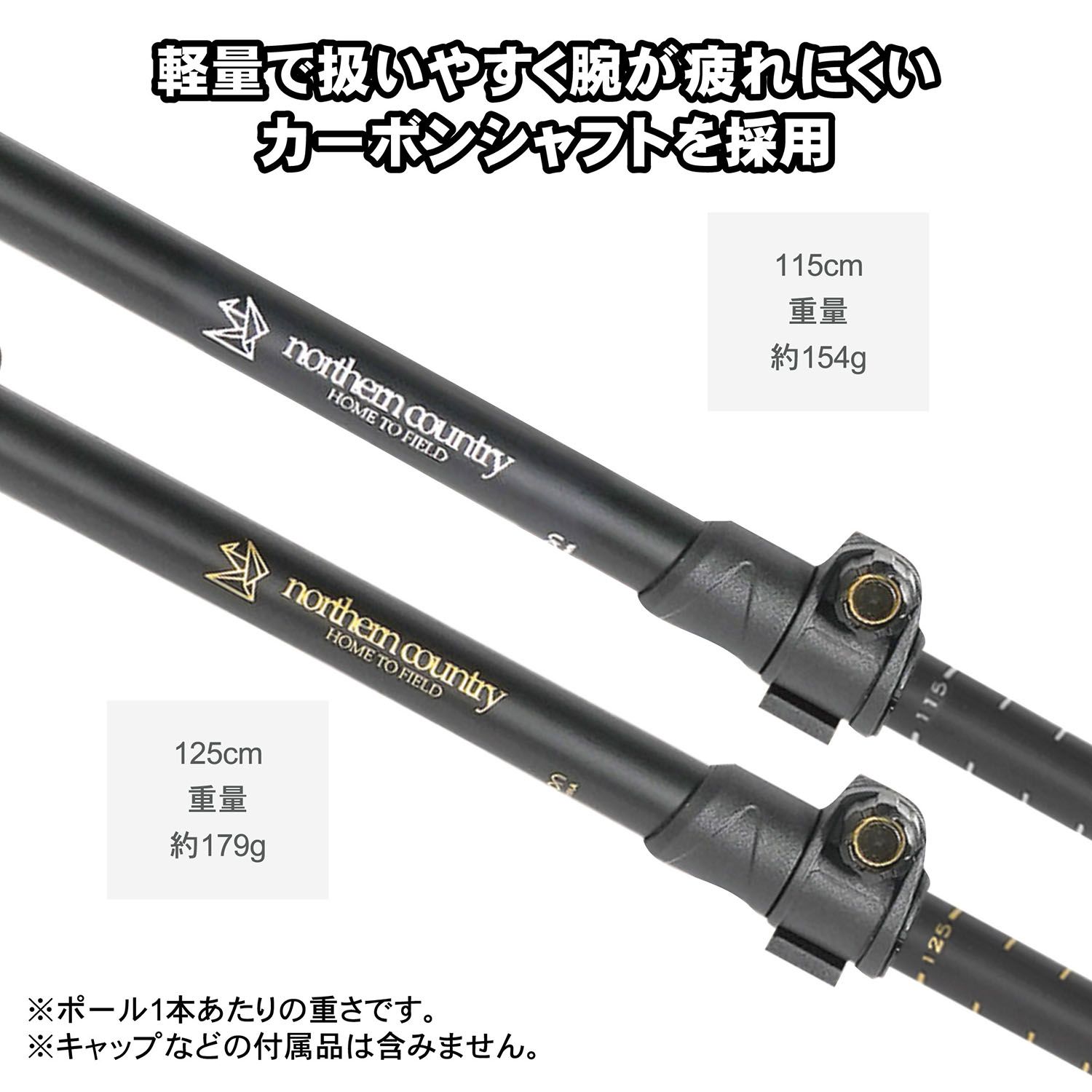 2 本セット