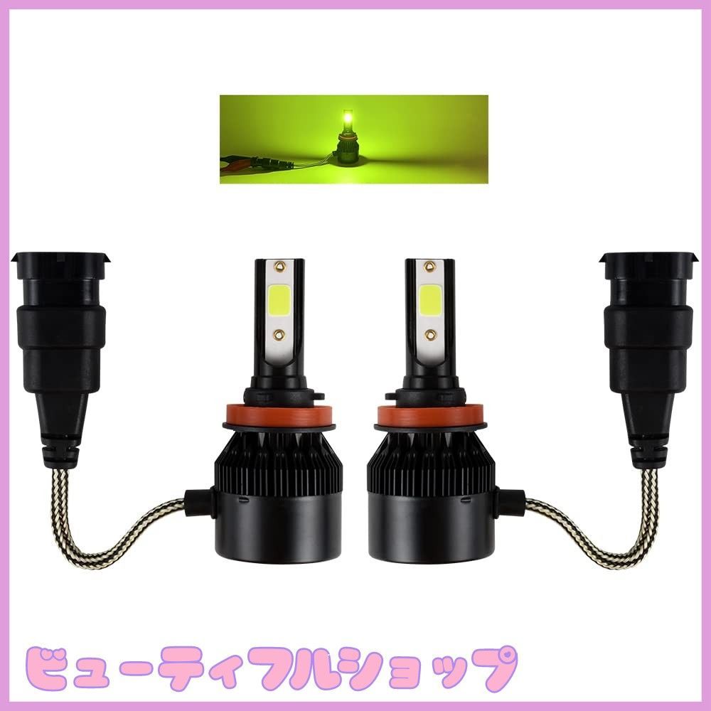 特価】Catland LEDフォグランプ H8 H9 H11 H16 レモンイエロー