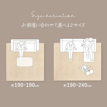 洗える エクリュ