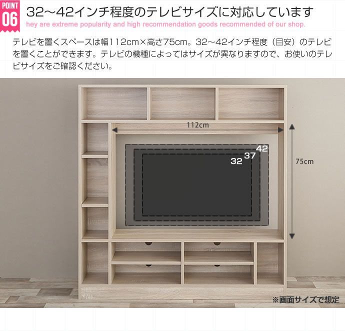 Canal 壁面収納付きテレビボード