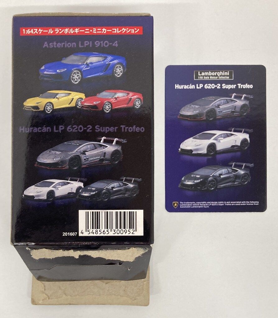 京商 1/64ランボルギーニ ミニカーコレクション Huracan LP620-2