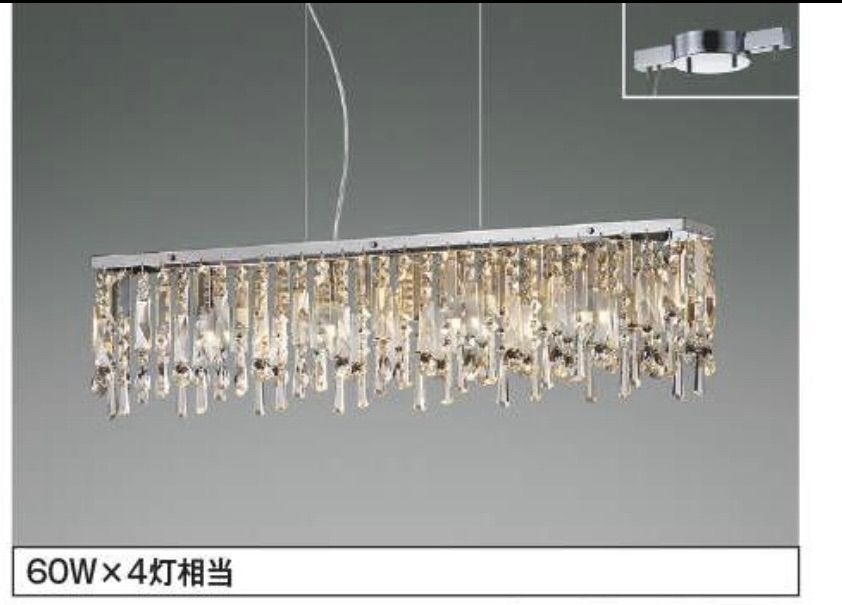 高級お洒落　コイズミ製　ペンダントライト　AP49337L