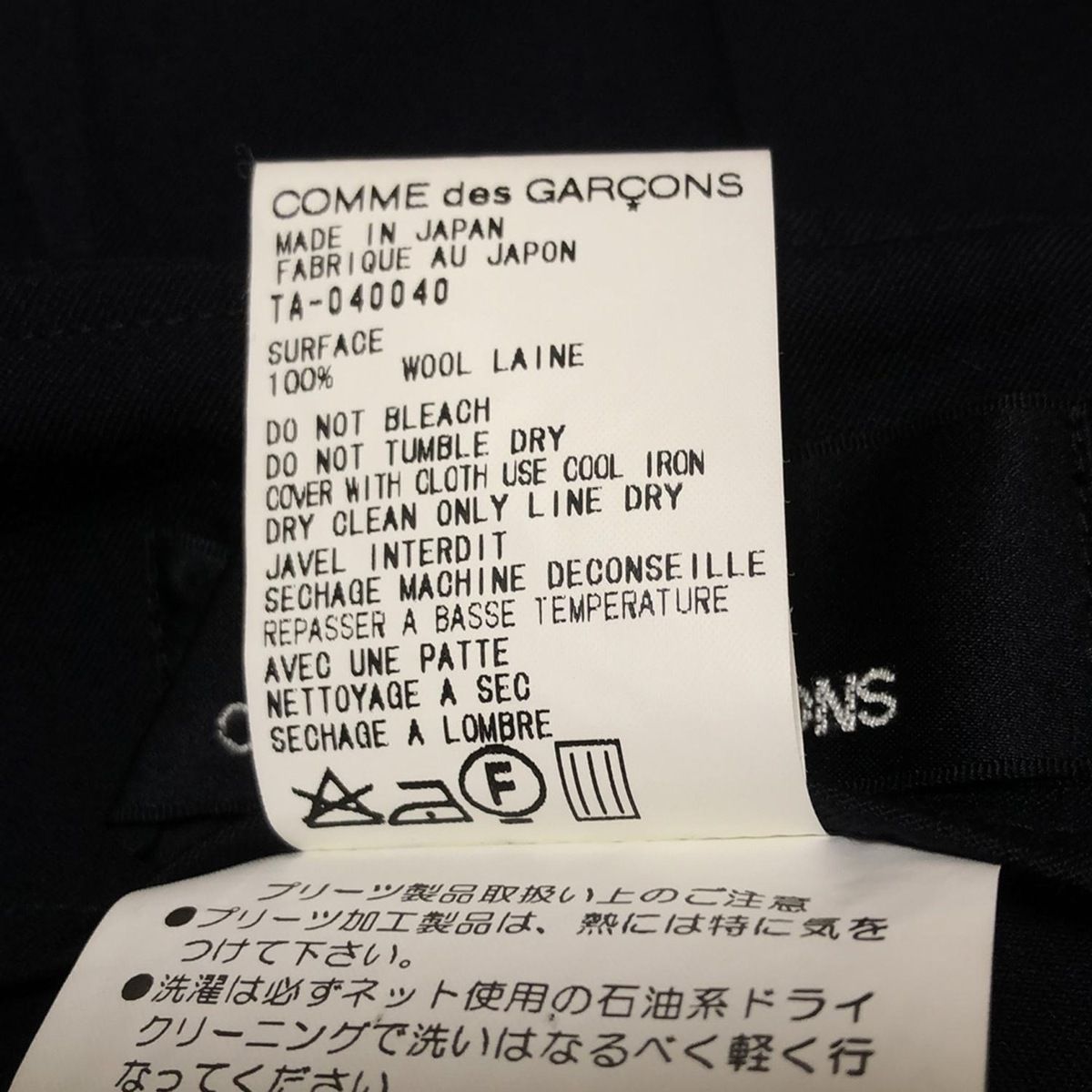 ひざ丈|変形デザイン