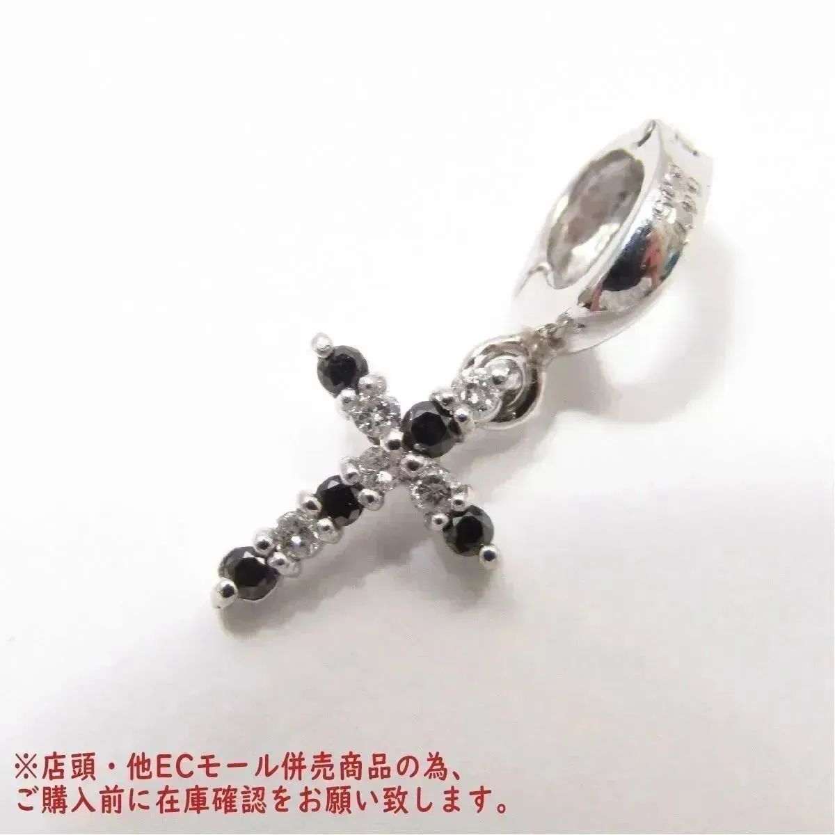 併売商品※◇中古状態良好◇クロス ペンダントトップ チャーム K14WG 