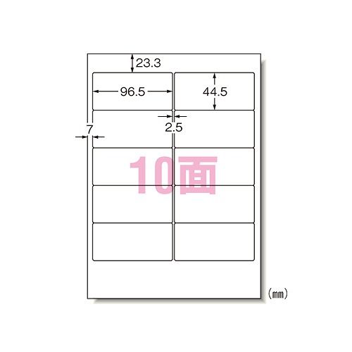 エーワン(A-one) パソコン＆ワープロラベルシール A4 10面 東芝 入数：1パック(100シート) 28174(01825)