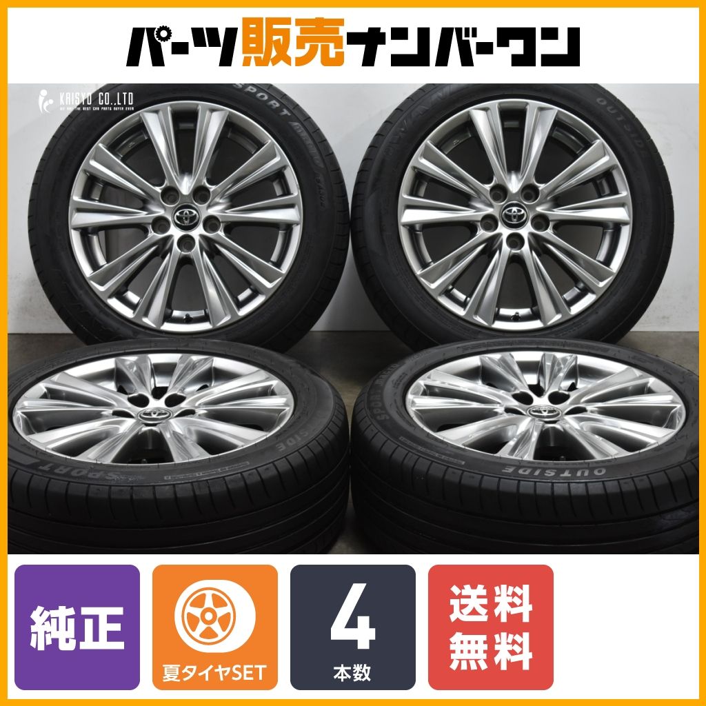 【送料無料】トヨタ 30 アルファード タイプゴールド 純正 18in 7.5J +45 PCD114.3 WANLI SPORT macro SA302 235/50R18 ヴェルファイア 