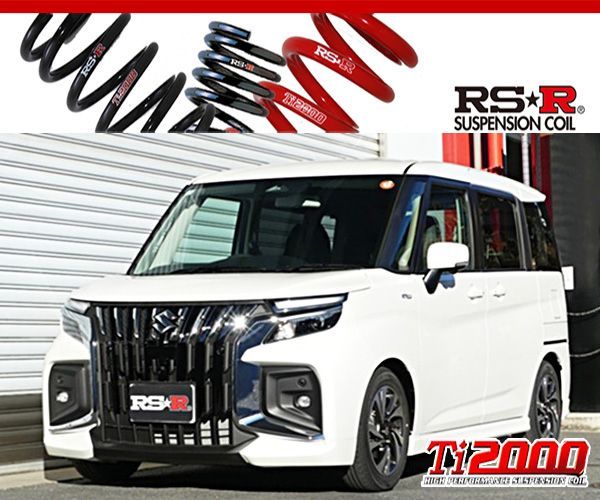 RS-R_Ti2000 DOWN MAD7S ソリオバンディット_ハイブリッドMV 2WD_1200 HV_R7|1～ 用車検対応ダウンサス S617TW