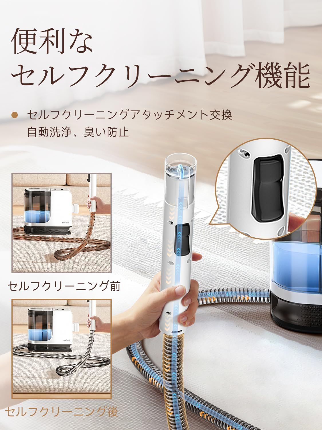 吸引力がパワーアップ 15000Pa超強吸引力 uwantリンサークリーナー 超強吸引力 カーペットクリーナー2-in-1大容量水タンク 自動洗浄 布洗浄機 絨毯クリーナー 布製品 マットレス ペット用シート 車内 ソファ ぬいぐるみ カーペット 掃除用品 WWW_OLIVIERBERNSTEIN_COM
