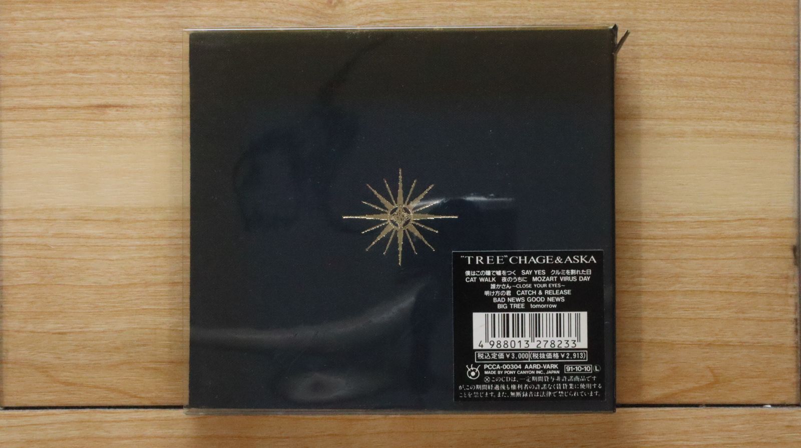 チャゲ&ASKA 国内盤CD☆チャゲ&飛鳥/CHAGE and ASKA□ TREE 【PCCA00304