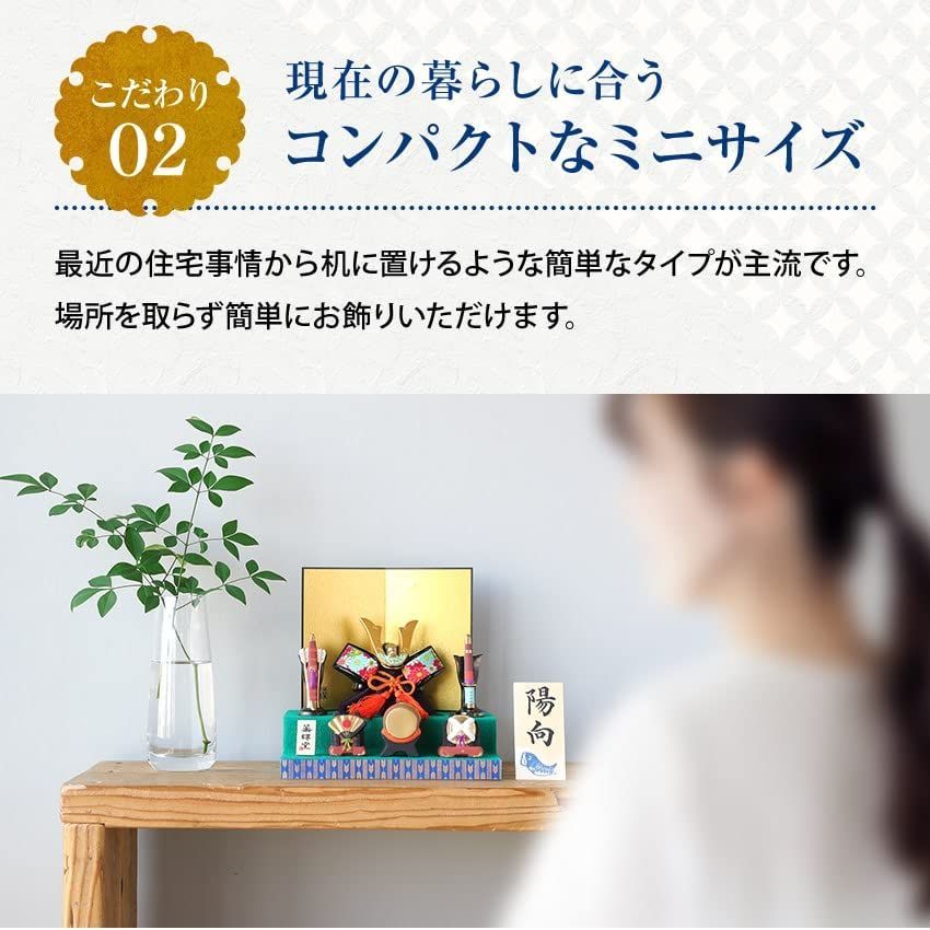 大阪長生堂 五月人形