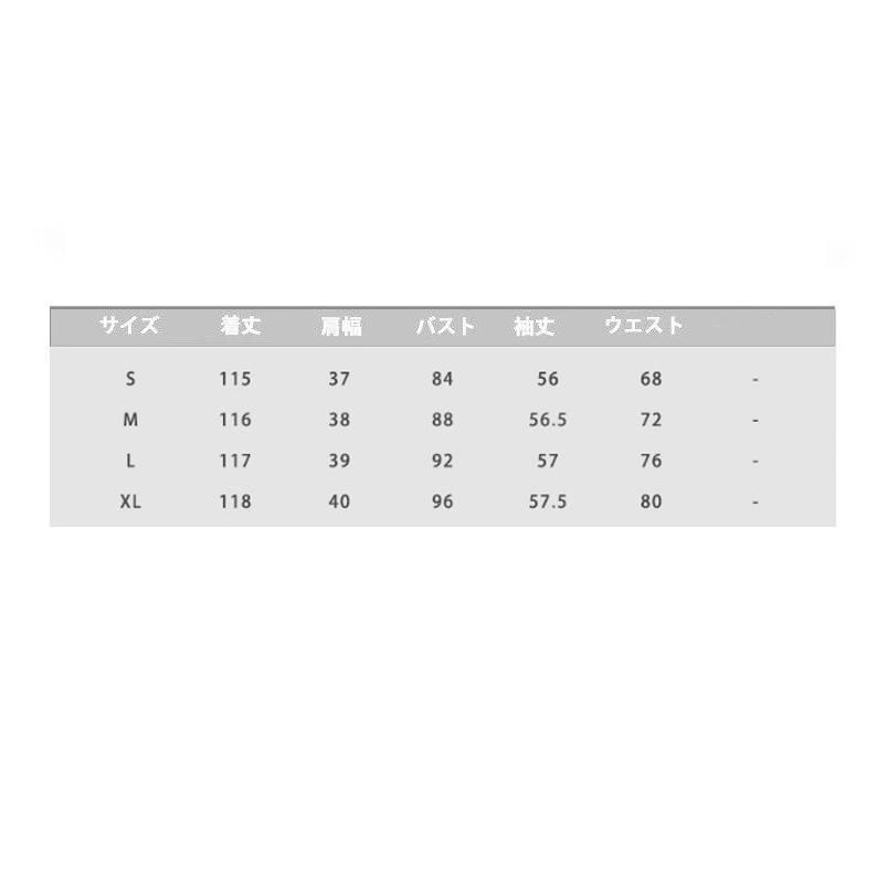 長袖 ロングワンピース