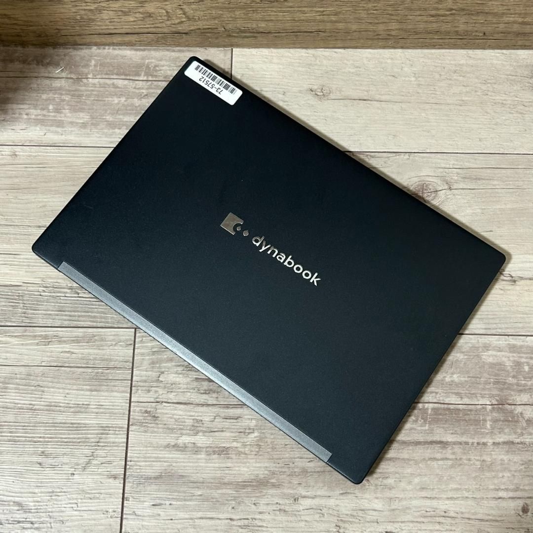 超軽量 dynabook G83HU 第11世代i5 16GB SSD 13型 Office付き 即納