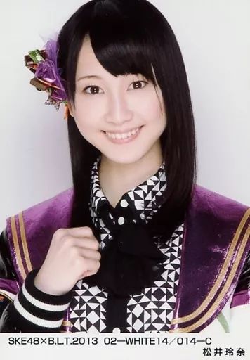 中古】生写真(AKB48・SKE48) 松井玲奈/SKE48×B.L.T.2013 02-WHITE14