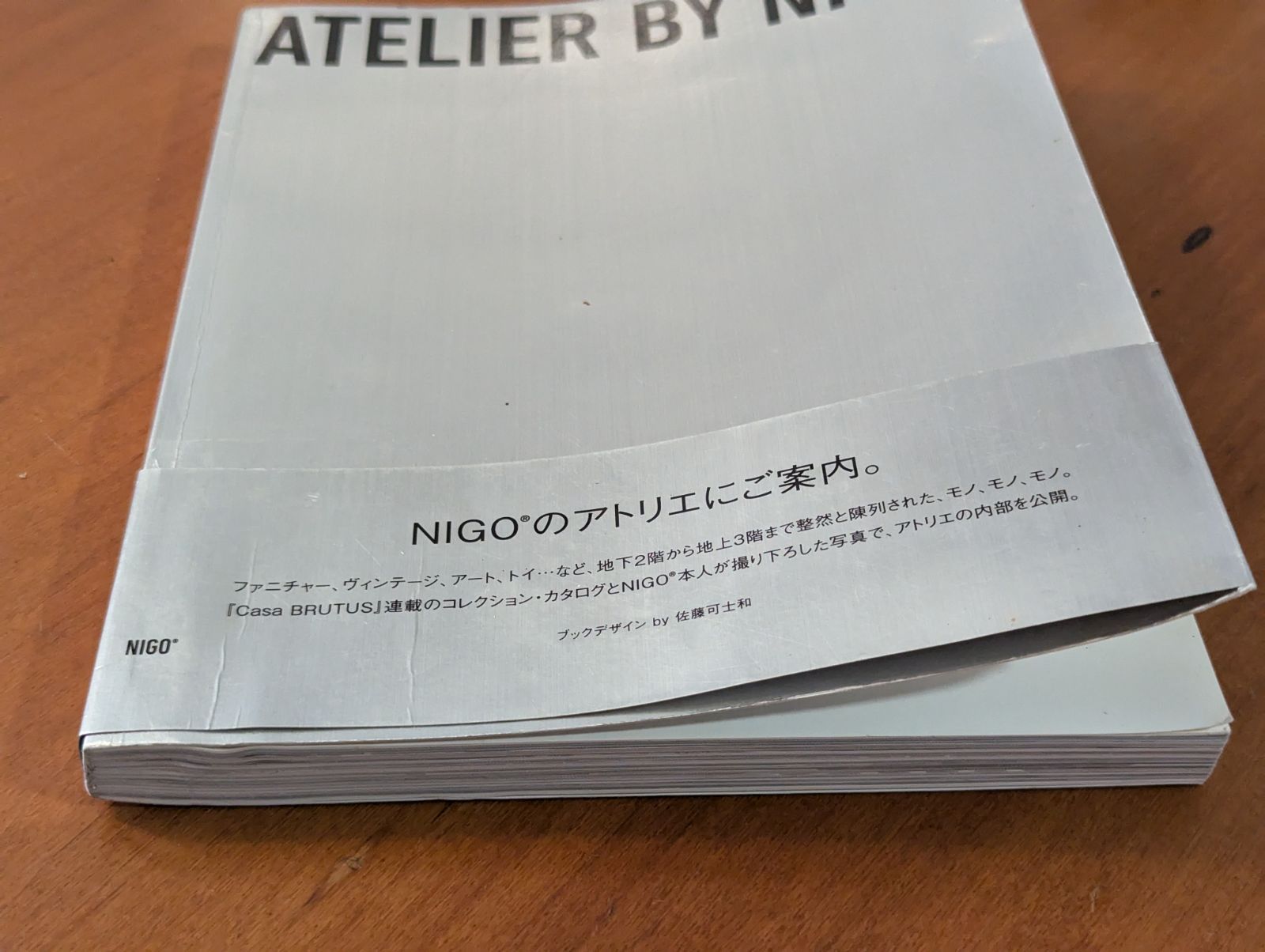ATELIER BY NIGO 初版本 ATELIER BY NIGO アートブック 初版本 - メルカリ