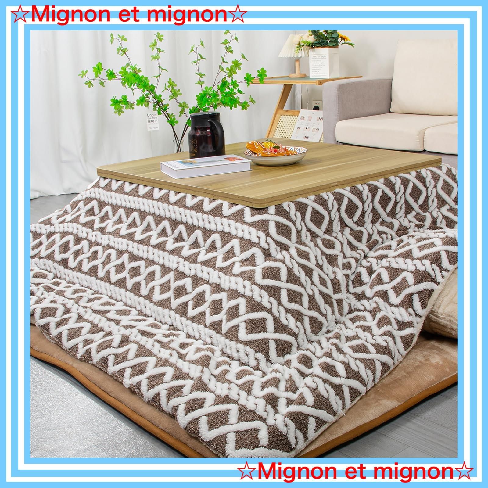 スピード発送 毛抜けない 洗える 冬用 ブラウン ぬくぬく ぽかぽか ふわふわ 両面使える リバーシブル ジャガード 厚手 こたつ掛け布団 あったか 185x185cm 大判 正方形 こたつ布団 JEMAジェマ