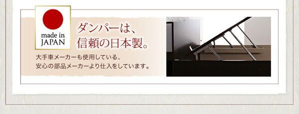 ラージ セミダブル