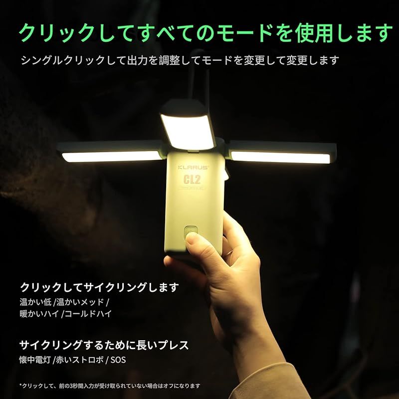 人気ブランド集結！ 彡KLARUS CL2 フリーフォールディング アイケア キャンプ ライト 充電式 LED キャンプ ランタン ledランタン超高輝度 750 ルーメン 7つのモードテント 釣り 遠足 緊急時に適した防水IPX 1