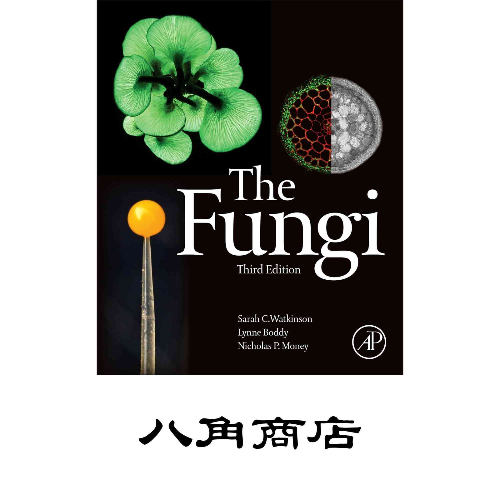 The Fungi ペーパーバック Watkinson Sarah C.? Boddy Lynne Money Nicholas