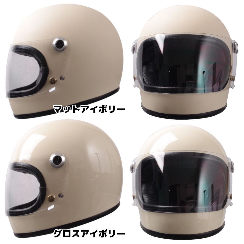 フルフェイス ヘルメット