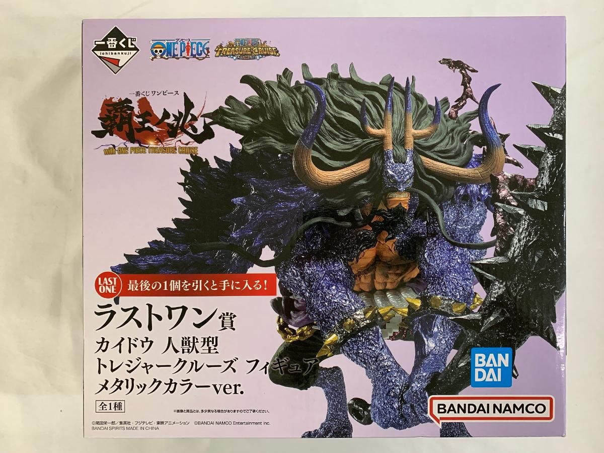 未開封】カイドウ 人獣型 メタリックカラー 一番くじ ワンピース
