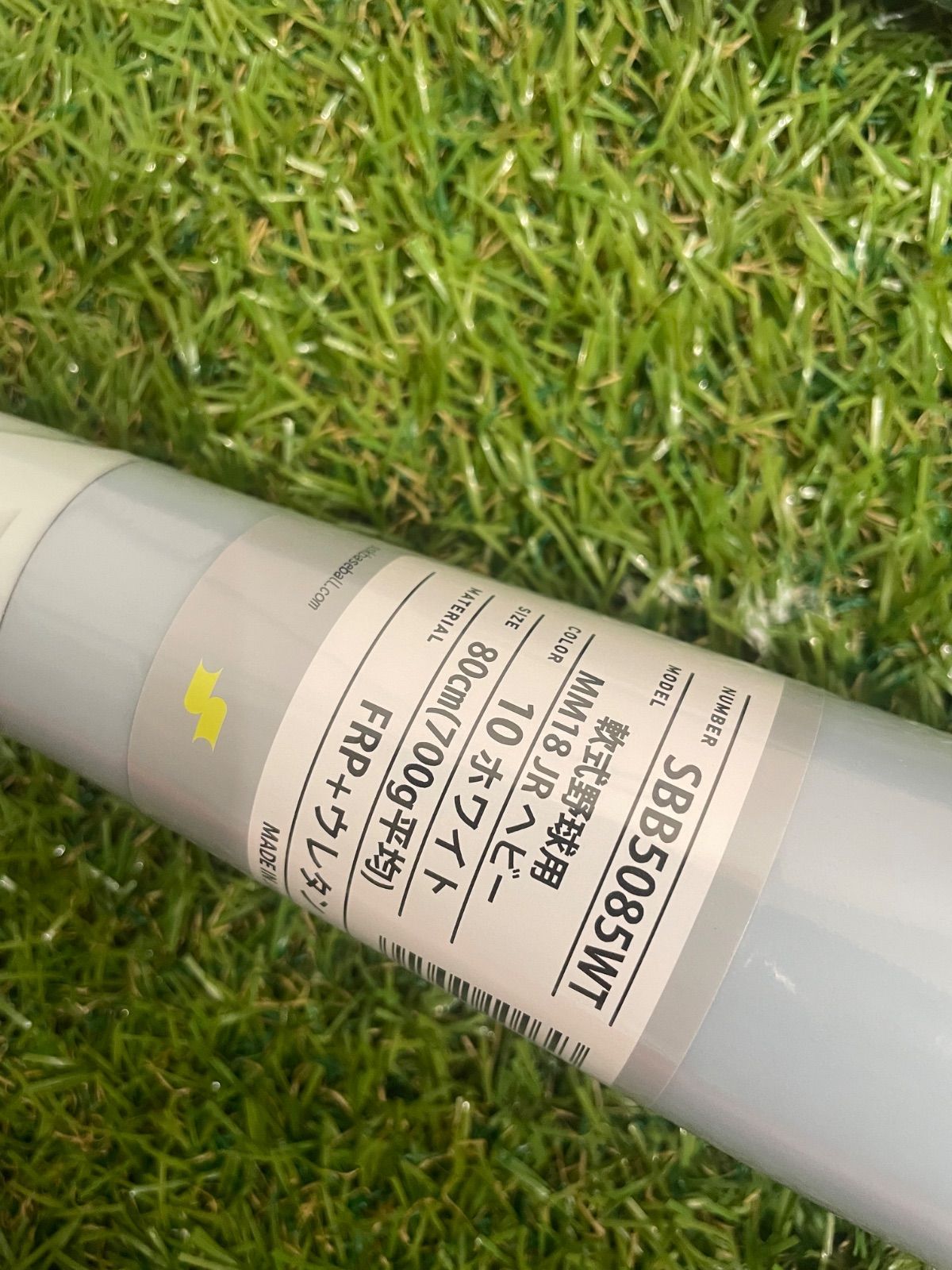 ヘビー ジュニア