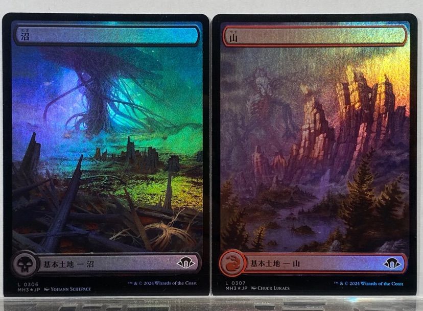 mtg モダンホライゾン3 ウギンの迷宮 フルアート 日本語 2枚 MTG モダンホライゾン3 MH3 基本土地 平地島沼山森 フルアート