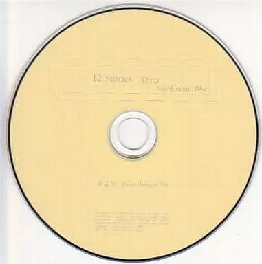 中古】アニメ系CD 12 Stories Duca Supplement Disc - メルカリ 中古】アニメ系CD 12 Stories Duca Supplement Disc - メルカリ