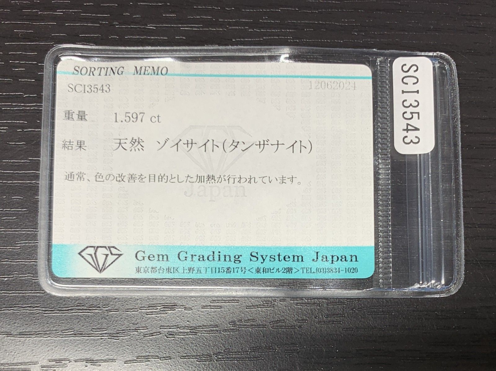 2000Y