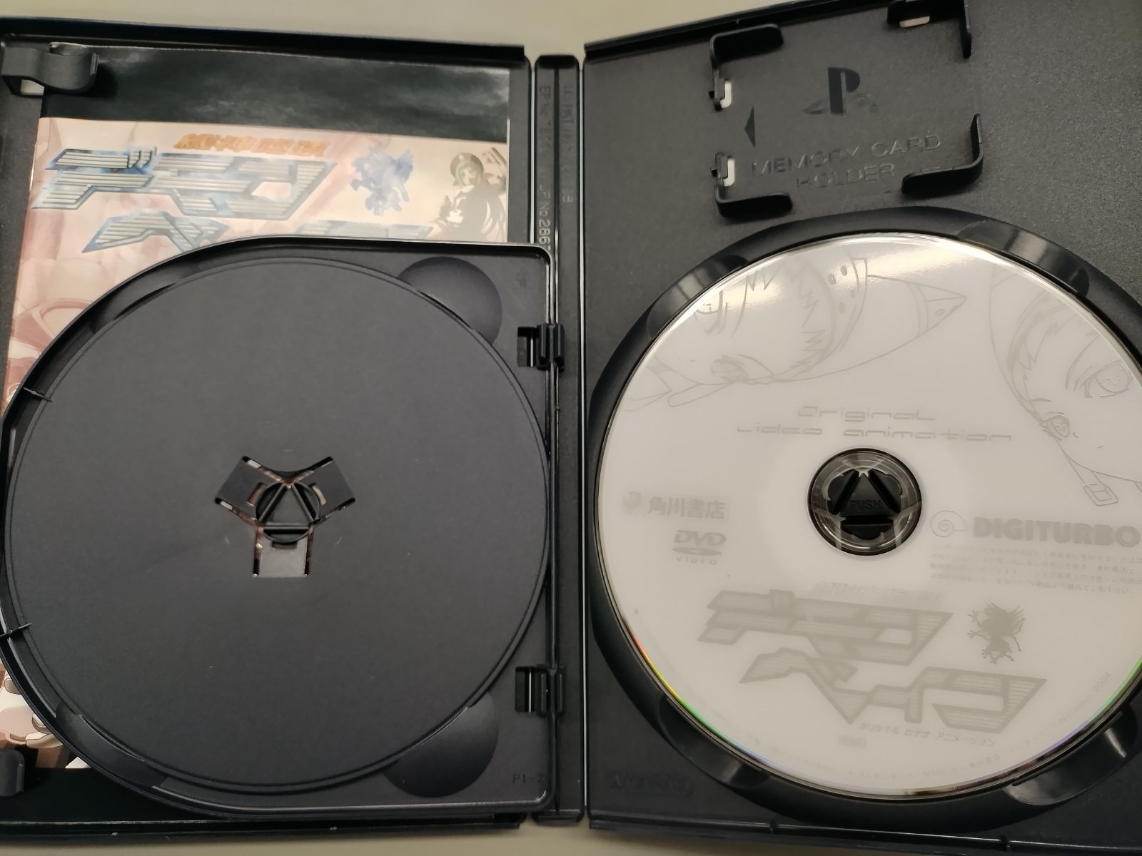 中古PS2ソフト】機神咆吼デモンベイン DXパック【50-58】 - メルカリ