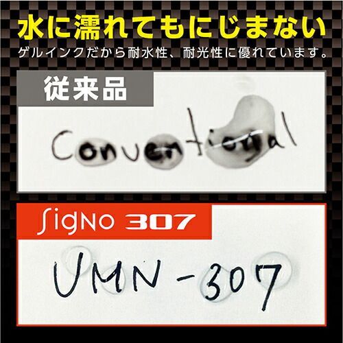 低価格！ まとめ 三菱鉛筆 ゲルインクボールペン替芯 signo ＵＭＲ−８７Ｅ 青 ３３ 青 UMR87E.33 ×100セット  2025セール開催中！