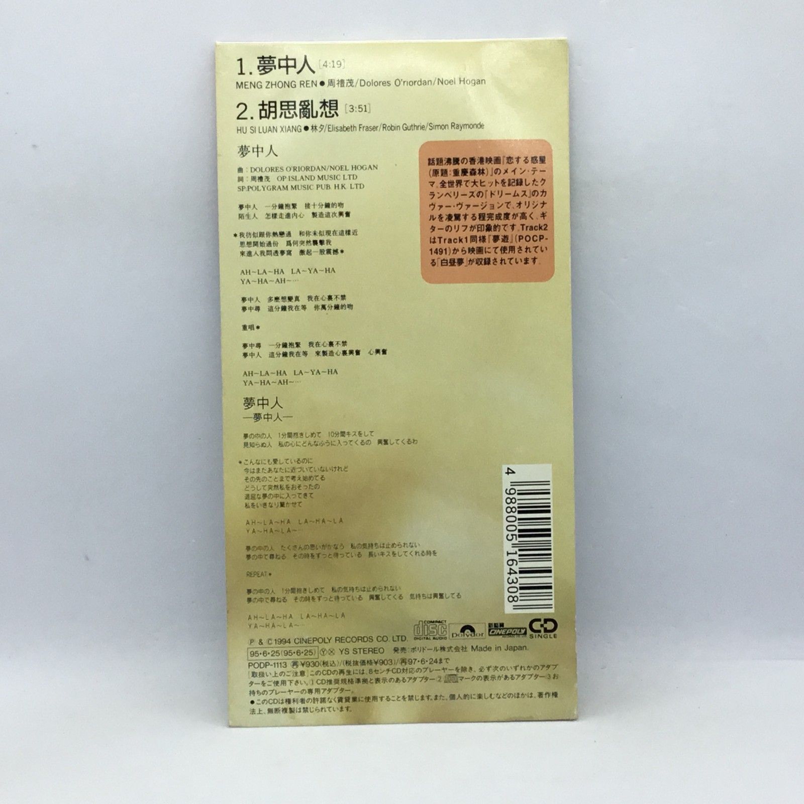 フェイ・ウォン　電影隻週刊 416XQFAQNNL._UF350,350_QL50_.jpg