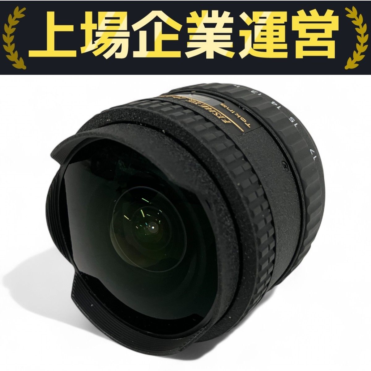 トキナーAT-X107 10-17mm F3.5-F4.5魚眼ニコンＦマウント Amazon | Tokina 魚眼ズームレンズ AT-X 107 AF DX NH Fisheye