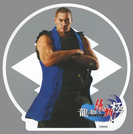 【新品未開封】オンクレ マストバイステッカー☆龍が如く維新！極 セガ 中古】シール・ステッカー 永倉新八 マストバイステッカー 「龍が如く