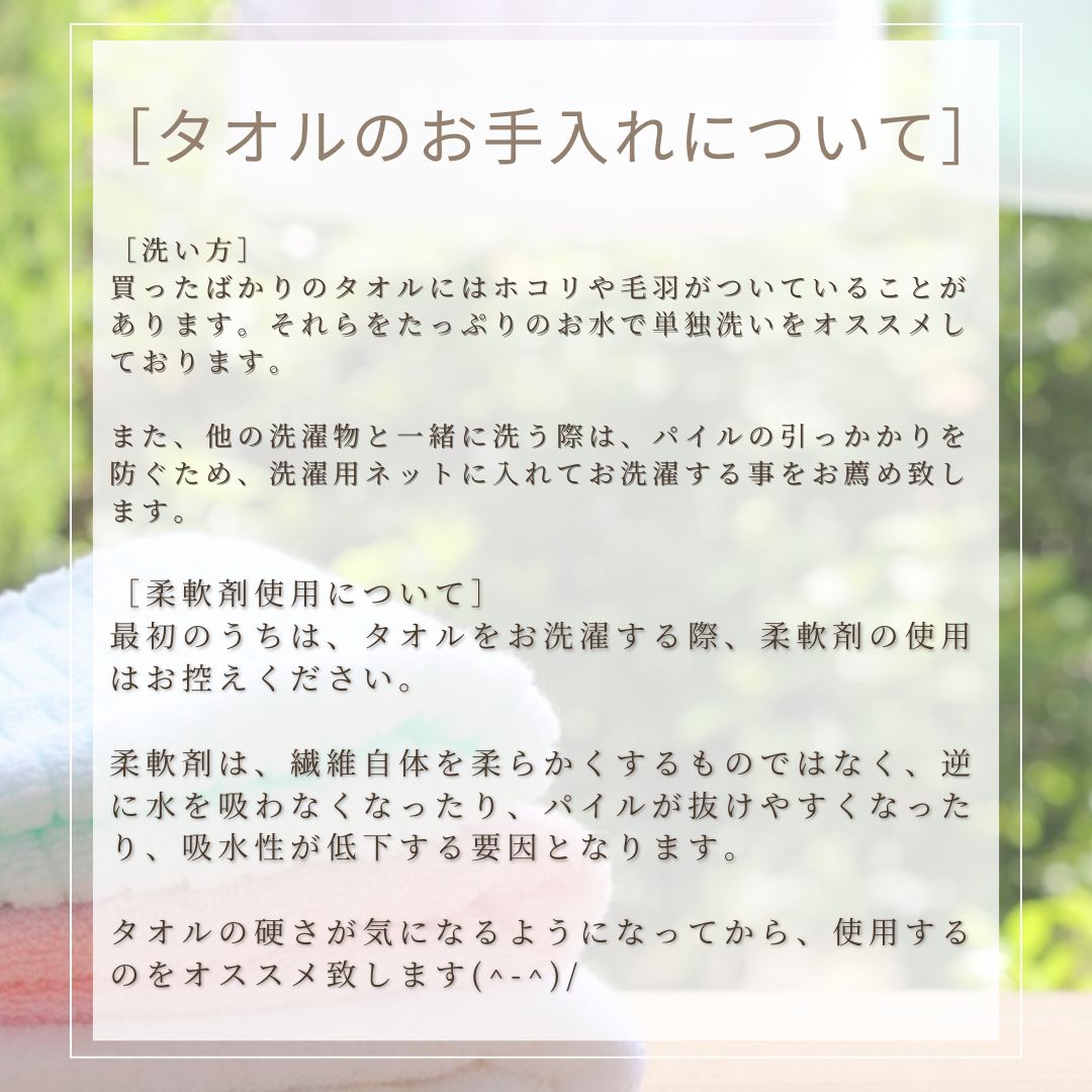 新品泉州タオル】270匁日本庭園枯山水デザインフェイスタオルセット6枚