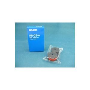（まとめ）カシオ CASIO プリンタ用電卓インク RB-02-A