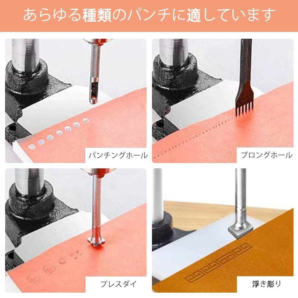 新着商品】ハンディプレス 穴あけ機 レザークラフト 目打ち ハトメ ハンドプレス 穴あけパンチ ハンドプレス機 穴開け 革細工(レザーパンチ  TOAUTO ハトメ機本体+ドリルチャック+PP板+目盛付プレート) - メルカリ