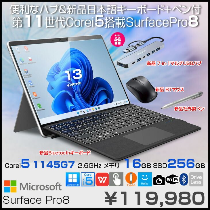 中古美品 ペン付 タブレット Microsoft Surface Pro 4 第6世代Core i5 4GB