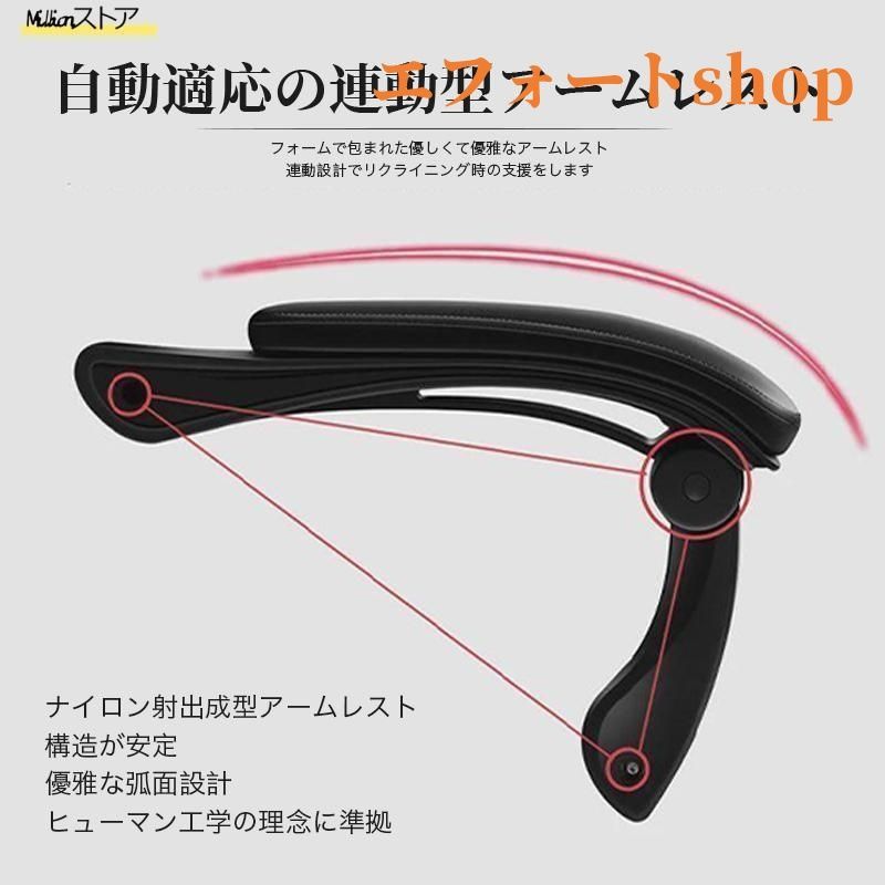 社長椅子 デスクチェア