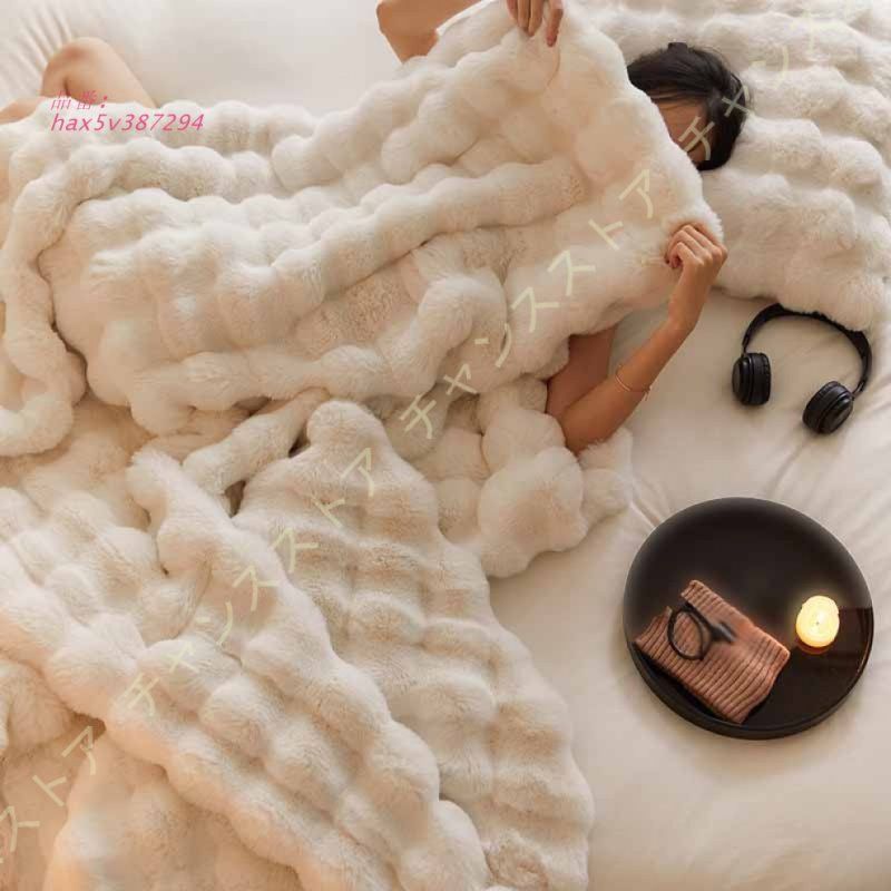 冬用 マイクロファイバー