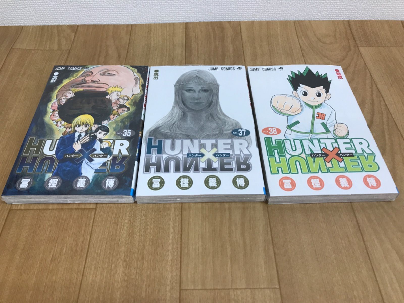 ハンターハンター　全巻+関連本2冊 Amazon.co.jp: HUNTER×HUNTER モノクロ版 2 (ジャンプコミックス