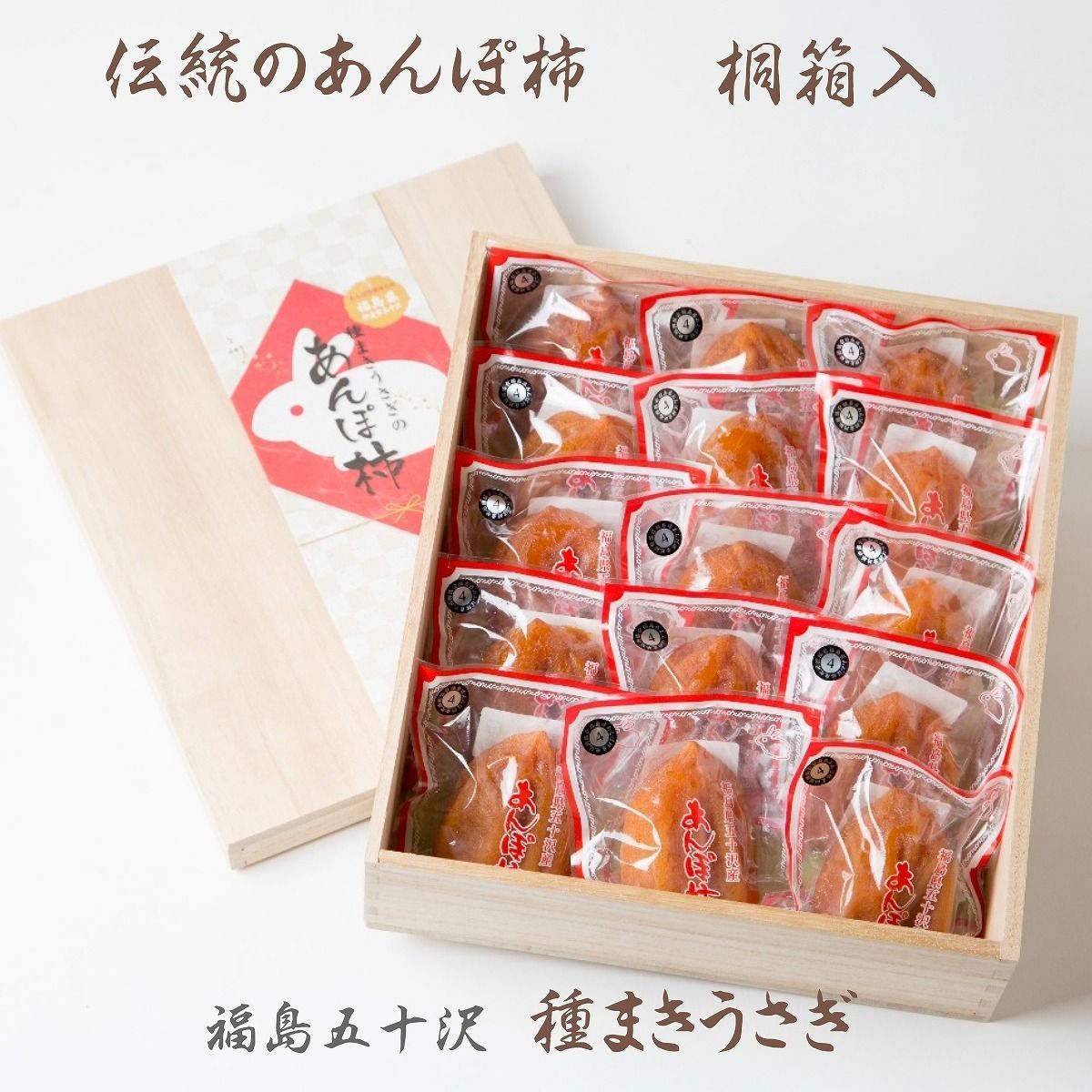 レア「SNOOPYフードストラップ全コンプ」全国1弾.2弾＆ワールド/68個